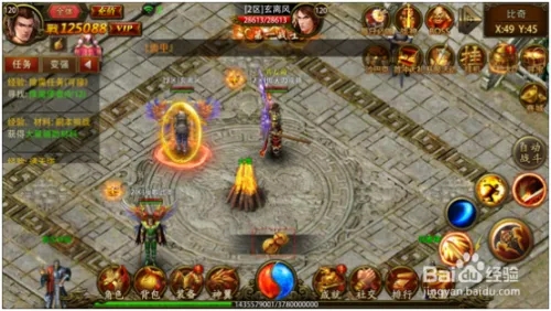 魔域私服外挂游戏载图