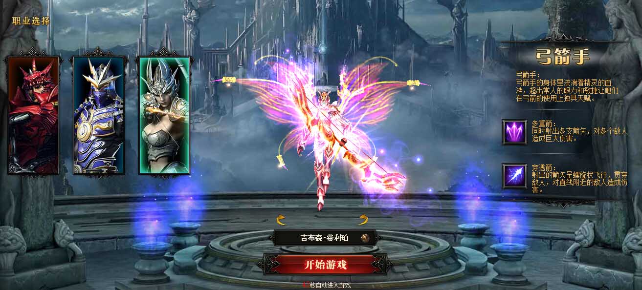 新开传奇网站模式这么优化，神奇到爆！